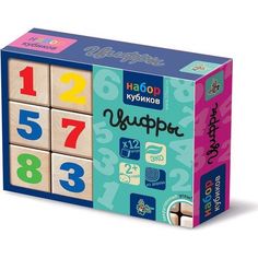 Кубики Десятое Королевство Цифры 12 шт.