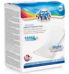 Прокладки Canpol послеродовые ночные