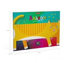 Альбом для рисования А4л Erich Krause Котя