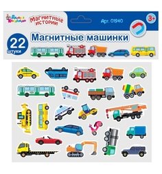 Настольная игра Десятое Королевство Магнтные истории Машинки