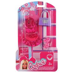 Одежда для кукол Карапуз «София» розовое платье, обувь, сумочка 16x26x4