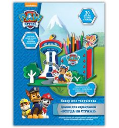 Домик для карандашей Paw Patrol Щенячий патруль Всегда на страже