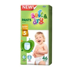 Трусики-подгузники Helen Harper Soft and Dry Junior (12-18 кг) шт.