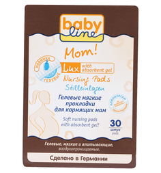 Прокладки гелевые Baby Line Lux