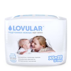 Подгузники Lovular Hot wind (2-5 кг) шт.