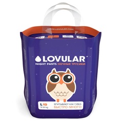 Трусики-подгузники Lovular Night (9-14 кг) шт.