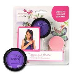 Пудра Lucky со спонжем фиолетовая, с 3 лет г