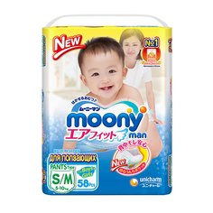Трусики-подгузники Moony (5-10 кг) шт.