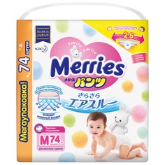 Трусики-подгузники Merries (6-11 кг) шт.