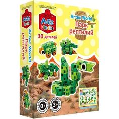 Конструктор Знаток Artec World Парк рептилий