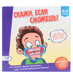 Настольная игра S+S Toys Скажи если сможешь