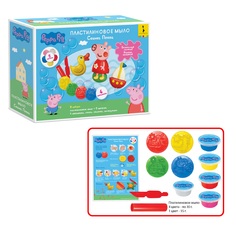 Набор для лепки Peppa Pig Пластилиновое мыло