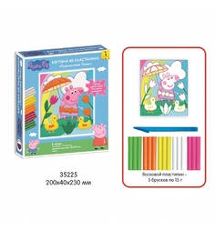 Картина из пластилина Peppa Pig Путешествие Пеппы
