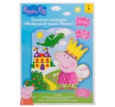 Набор для творчества Peppa Pig аппликация Воздушный замок Пеппы