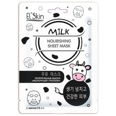 ElSkin Тканевая маска Milk Nourishing Sheet Mask Молочный протеин, 15 г