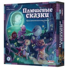 Настольная игра Crowd games Плюшевые сказки