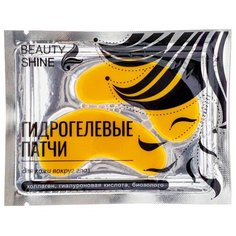 Beauty Shine Гидрогелевые патчи для кожи вокруг глаз с коллагеном, гиалуроновой кислотой и биозолотом (2 шт.)