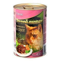 Корм для кошек Ночной охотник Мясные кусочки в соусе Ягненок (0.4 кг) 1 шт.