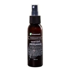 Масло для тела Greenmade Мерцание, бутылка, 100 мл