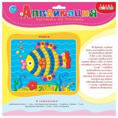 Дрофа-Медиа Аппликация из пуговиц Рыбка (3025)