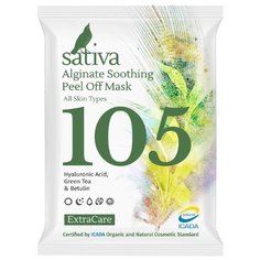 Sativa № 105 маска альгинатная успокаивающая, 15 г