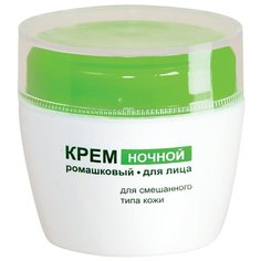 Bielita Ромашковая Крем для лица ночной для смешанного типа кожи, 50 мл