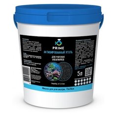 Наполнитель Prime Активированный уголь для морских аквариумов 5 л черный P.R.I.M.E.