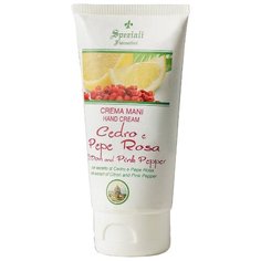 Крем для рук Derbe Citron and pink pepper 75 мл