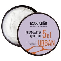 Баттер для тела ECOLATIER Urban 5 в 1, 380 мл