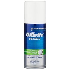 Пена для бритья Series для чувствительной кожи Gillette, 100 мл