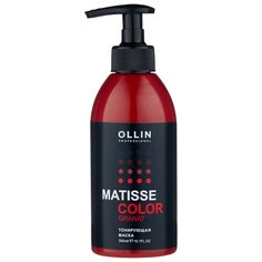 Маска OLLIN Professional Matisse Color Granat тонирующая, 300 мл