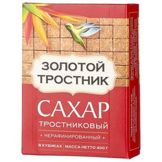 Сахар Золотой тростник тростниковый в кубиках 0.4 кг