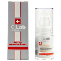 I.C.Lab Age Control Бустер-ревиталайзинг для лица, 15 мл