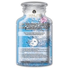 Skinlite разглаживающая морщины маска Гиалуроновая кислота, 18 мл