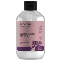 Гель для душа Ecolatier рисовое молочко и ши, 600 мл