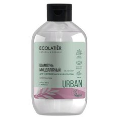 ECOLATIER Мицеллярный шампунь для чувствительной кожи головы Urban Алоэ вера и вербена 600 мл
