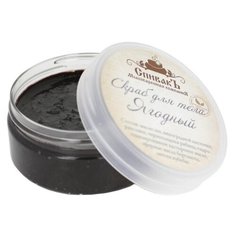 СпивакЪ Скраб для тела Ягодный 150 г