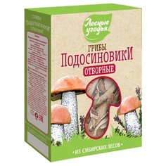 Лесные Угодья Подосиновики резаные сушеные, коробка картонная (Россия) 50 г