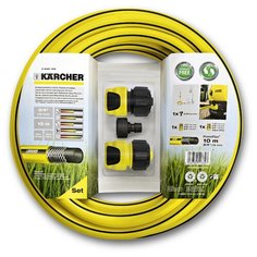 Комплект для полива KARCHER шланг PrimoFlex 3/4" 10 м, 2 коннектора, штуцер черный/желтый