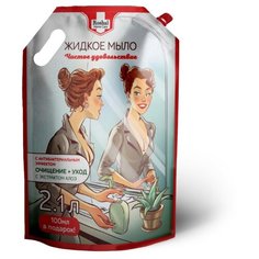 Мыло жидкое Roshal Home Care Алоэ с антибактериальным эффектом, 2100 мл, 2150 г