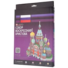 3D-пазл CubicFun Собор Воскресения Христова (C206h), 124 дет.