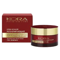 Крем Kora Premium Line ночной регенерирующий GF5 клеточное обновление 50 мл КОРА