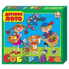 Настольная игра Десятое королевство Собирай-ка 00081