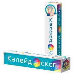 Десятое королевство Калейдоскоп (01645)