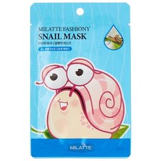 Milatte Маска тканевая улиточная для лица Fashiony Snail Mask Sheet, 21 г