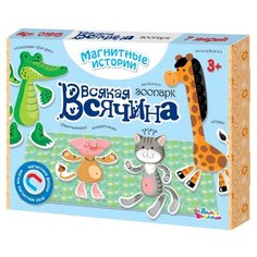 Настольная игра Десятое королевство Всякая всячина. Зоопарк 7 зверей 01915