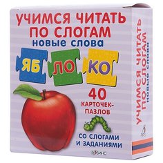 Набор карточек Робинс Пазлы. Учимся читать по слогам. Новые слова 14x13 см 40 шт.