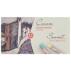 Невская палитра Пастель сухая Сонет 12 цветов (7141223)