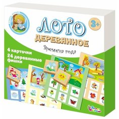 Настольная игра Десятое королевство Лото Времена года 01952