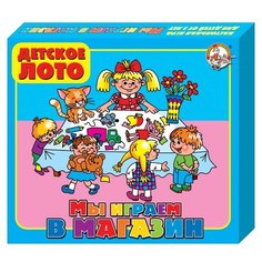 Настольная игра Десятое королевство Мы играем в магазин 00084